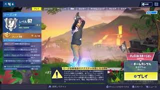くそ雑魚ヒーロー[フォートナイト]