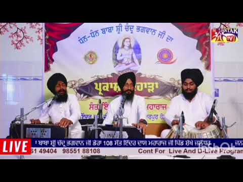 Mai andle ki tek bhai narinder singh ji hoshiarpur wale