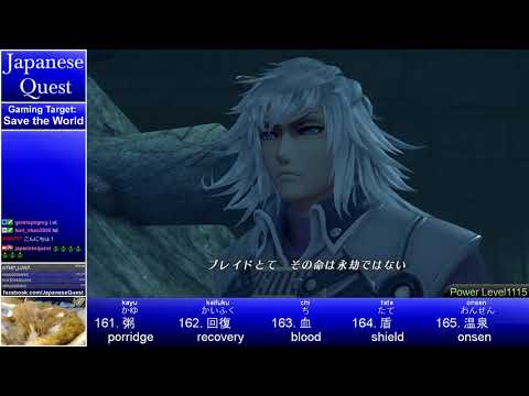 Japanese Quest #153 - Learn Japanese from Xenoblade 2 Cutscenes - Chapter 8: Part 3