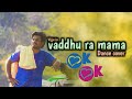 Vaddura Mama Vaddu Dance Cover By Vijju Ok Ok Movie Song