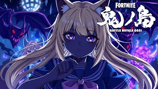 [配信第1057話]ゼロから始めるフォートナイト生活201日目　参加型！初見歓迎！~Fortnite～