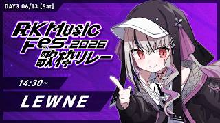 Download lagu 【 DAY3 #RKMFes_歌枠リレー 】当日楽しみすぎるので記憶飛ばします。 #vtuber #vsinger 【LEWNE / RK Music】 mp3