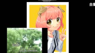 【前垢ニコ生録画ログ】恋のミクル伝説【晒します】