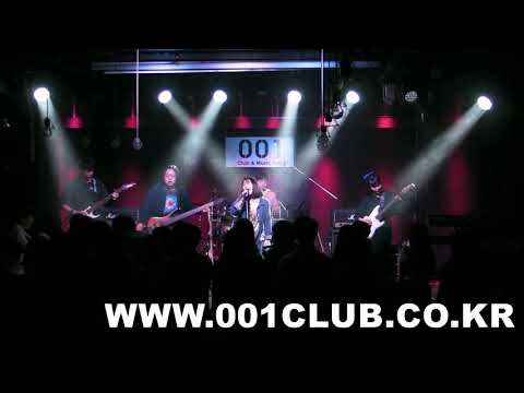 연세대 울림터 - 18 And Life (Cover Skid Row)