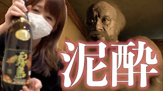 酔っ払った嫁にホラーゲームやらせたらツッコミ満載だったw【バイオハザード７】