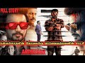 Andhagan Full Movie Tamil In Explained Story Review Tamil Movies FM Tamil