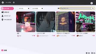 トマト🍅ガキ引いた　ボヘエエエエ