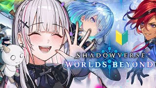 【シャドバWB】チル🔰パック課金から始まるShadowverse【空澄セナ/ぶいすぽっ！】