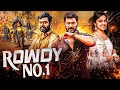 Rowdy No 1 New 2025 Released South Indian Movie In Hindi South Film South New Flim Rowdyno1