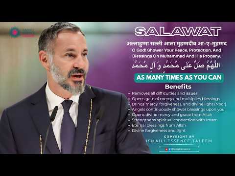 Salawat Recitation - Allahumma Salli Ala Muhammad | Full Blessings | Ismaili Tasbih | Ya Ali