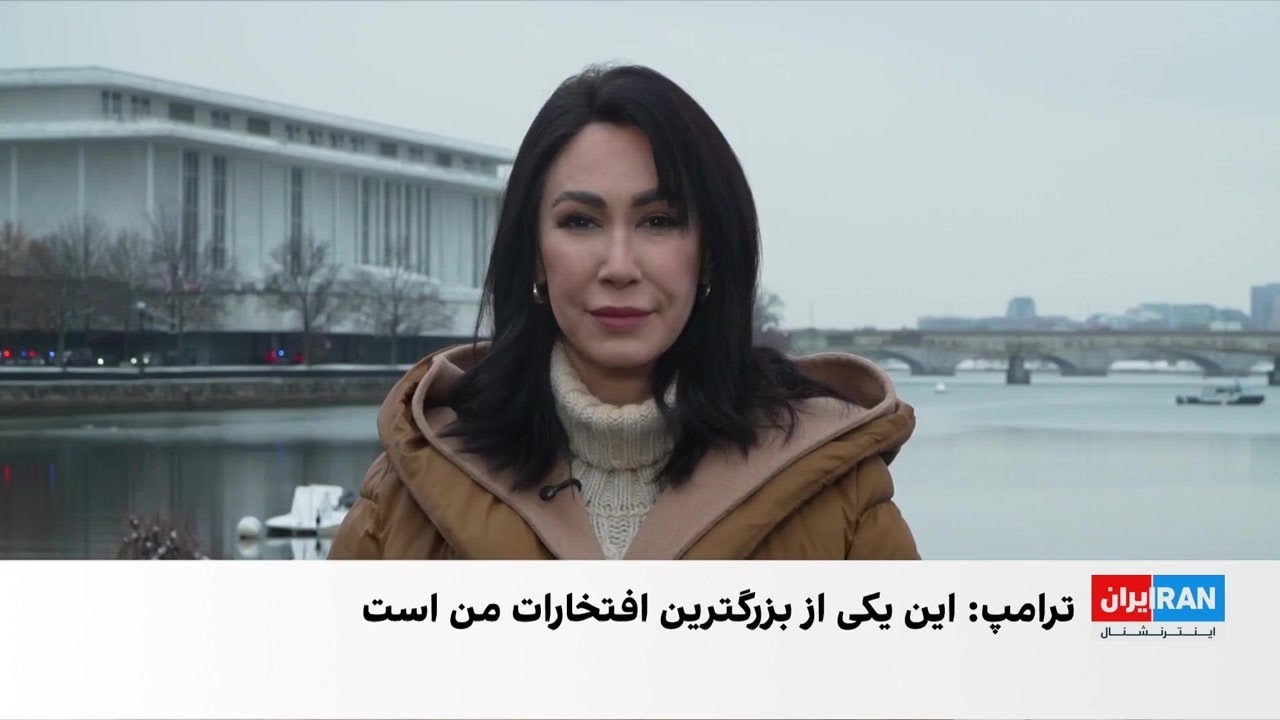 اهدای جایزه «صلح فیفا» به ترامپ