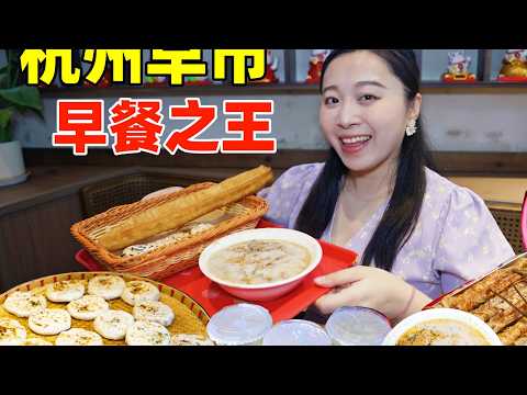 Exploring Hangzhou's Morning Market: A Foodie's Paradise