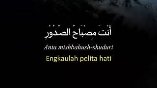 Download lagu Sholawat Jibril | Membuat Hati Nyaman | Rezeki Mengalir Seperti Air Mengalir | Fikiran Tenang. mp3