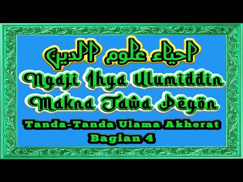 056. Ngaji IHYA makna jawa: Tanda-Tanda Ulama Akherat Bagian 4.