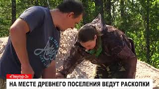 На территории месторождения начались археологические раскопки