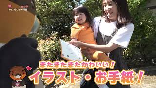 2026/6/18放送・知ったかぶりカイツブリにゅーす