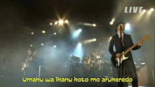 Remioromen - &quot;Sangatsu no Kokonoka&quot; - Live 2007 (with Subtitle)
