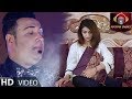 Naweed Hashimi Qesai Chashman OFFICIAL VIDEO