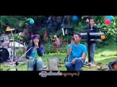 phyo gyi.. thet chit tae a chi lay