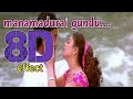 Manamadurai Gundu 8D Surrounding Effect Song USE HEADPHONES Mettukudi Romantic Song