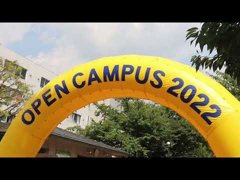 東京経済大学オープンキャンパス2022
