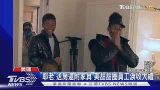 Fw: [花邊] Shaq聖誕節送PS5跟Switch給窮困的小朋友