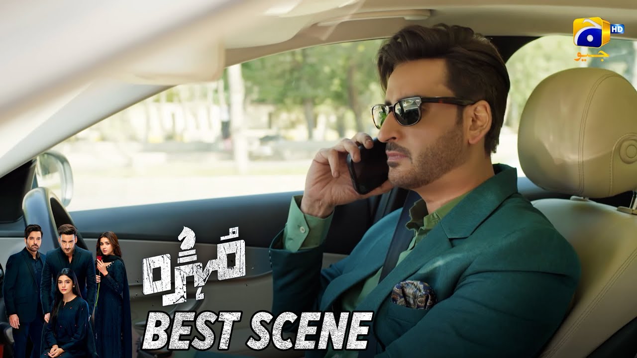 Mohra Episode 73 | 𝐁𝐞𝐬𝐭 𝐒𝐜𝐞𝐧𝐞 𝟎𝟏 | Mikaal Zulfiqar - Laiba Khan - Aagha Ali | HAR PAL GEO