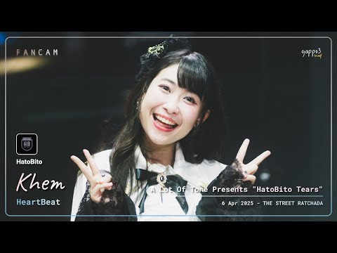 Khem HatoBito - HeartBeat - A Lot Of Tone Presents "HatoBito Tears" THE STREET 4k Fancam 250406
