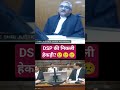 Super Angry Judge Advocate  Court Law Lawyer Lawshorts Judgepower Shorts Highcourt Judge