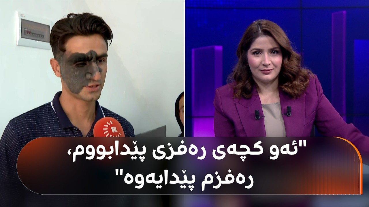 ڤیدیۆ | دوای بەرنامەی بەرپرسیار، ئێم سەنتەر خانووێکی بە تەواوی کەلوپەلەکانییەوە بۆ یونس کردە دیاری