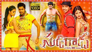 Download lagu Sudigadu Telugu Full Length HD Movie | Allari Naresh | Monal Gajjar | @TeluguVideo0 mp3