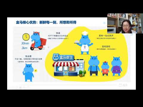 중국대학원, 제8차 SKKU China Business Webinar 개최