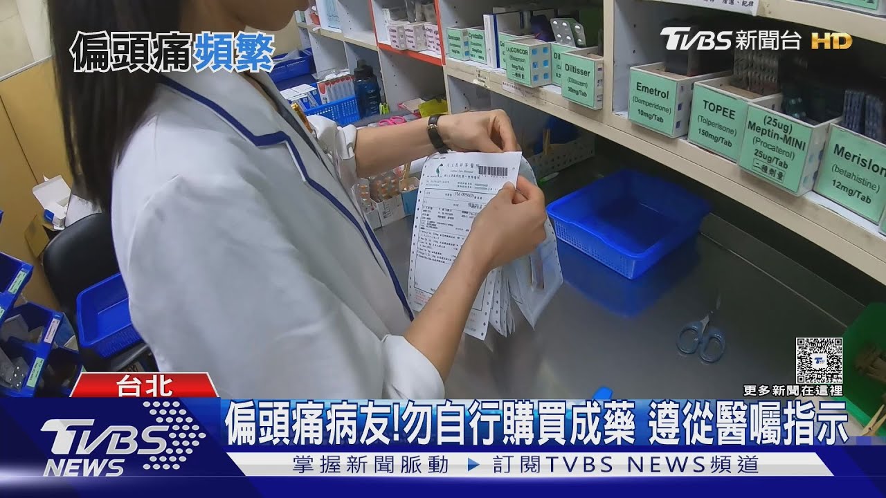 喝咖啡可減少頭痛!?關鍵是「這件事」 醫師:「偏頭痛」恐引發失能