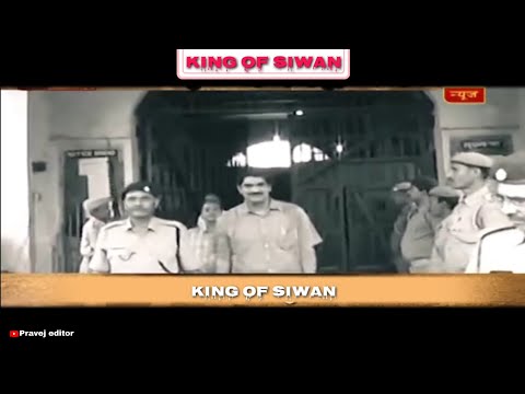 #Rip Mohammad Shahabuddin Saheb Sher E Siwan | King Of Siwan Mohammad Shahabuddin | Miss You Saheb 😭