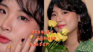 [妝容] 夏日暖橘日常妝容