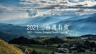 Re: [新聞] 影／質疑國慶影片圖利廠商 立委：得標同