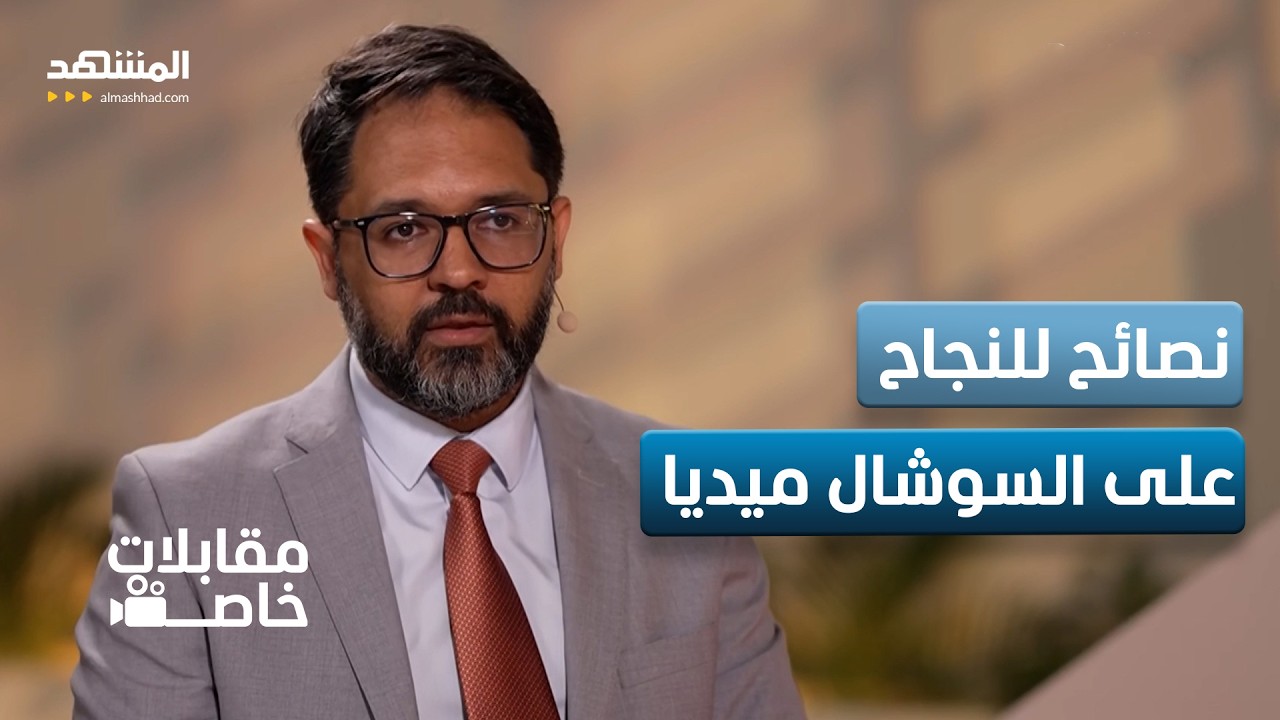 محمد الكعبي: الشباب مطالب أن يهتم بالسياسة – مقابلات خاصة