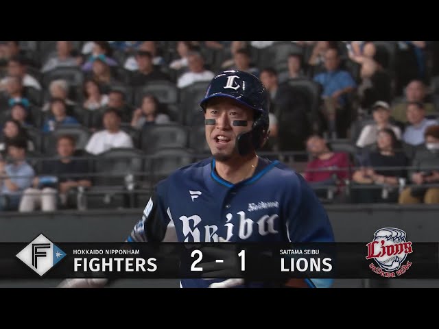 【4回表】一発には一発で反撃!! ライオンズ・外崎修汰 レフトへの第5号ソロホームラン!!  2025年9月13日 北海道日本ハムファイターズ 対 埼玉西武ライオンズ