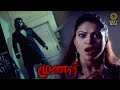 Ragasya Witnesses Another Murder Munnar Tamil Movie Ranjith Prem K Thambi Durai DMY