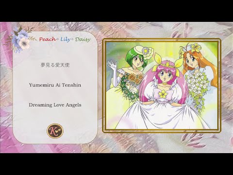 Ai Tenshi Densetsu Wedding Peach Yumemiru Ai Tenshi FURIL