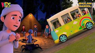 Download lagu Picnic in the Jungle | New Episode 2026 | Ghulam Rasool Cartoon Series | Kids Land mp3