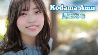 Super Cute Kodama Amu ~!! ( 児玉あむ)