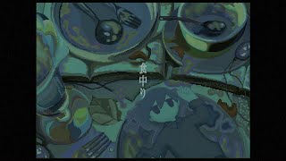 Cover art for 食中り