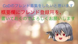 フレンドよろしくお願いします