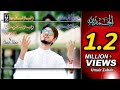 SUFI KALAM Rab Rab Kar Bandya NEW OFFICIAL HD VIDEO 2018 Umair Zubair