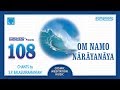108 Om Namo Narayanaya SPB 1 Hour Peacefull Meditation Chants