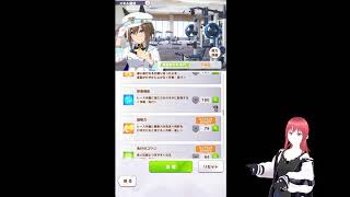 ウマ娘　とりあえずイベント完走するよ　(ウマ娘)