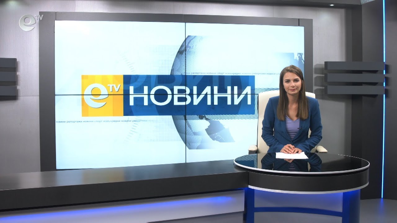 Новини 26 03 2019