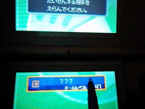 Inazuma Eleven 3 : Spark Nintendo DS