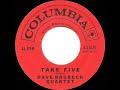 1961 HITS ARCHIVE: Take Five - Dave Brubeck Quartet (45 single version)